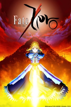 Fate: Stay Night Banner