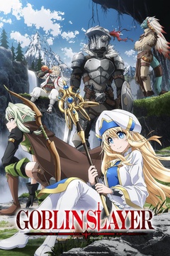 Goblin Slayer Banner
